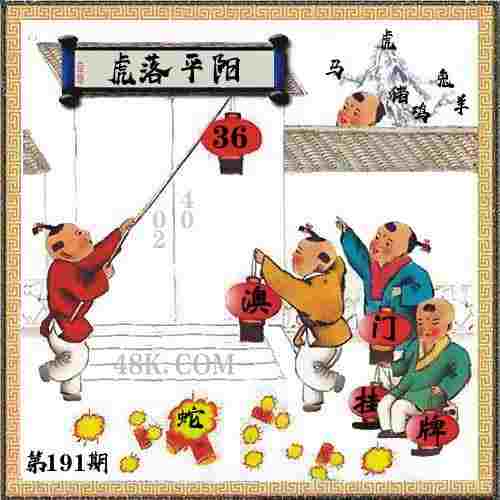 4933333免费公开王中王开奖原版下载 -7777888888管家精准管家婆免费官方正版下载中文版v2   .49   .868   -2278安卓网