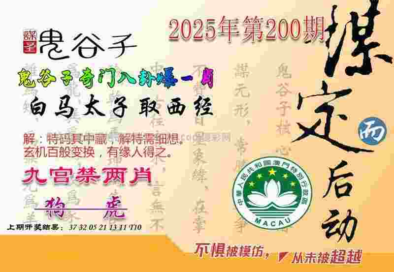 【视频】巴黎，我们来了！逐梦巴黎残奥会，青岛跆拳道运动员全力备战